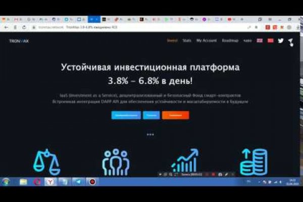 Блэкспрут зеркало кракен