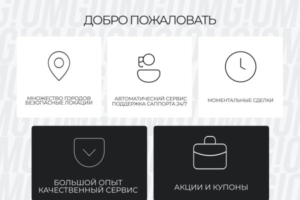 Заказать супернет