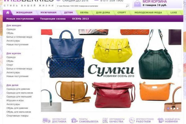 Можно ли восстановить аккаунт в кракен супернет
