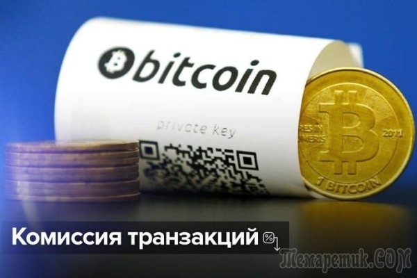 Короткая ссылка на кракен