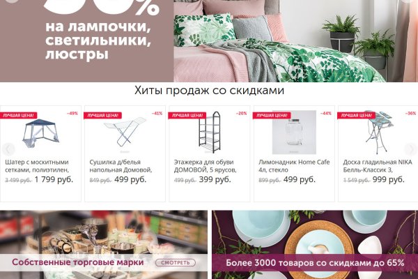 Kraken whitenet market