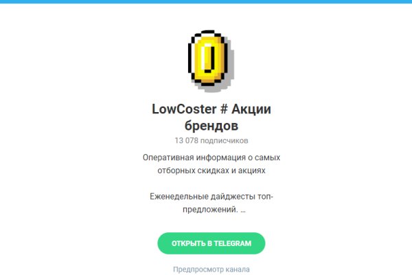 Кракен сайт магазин kraken clear com