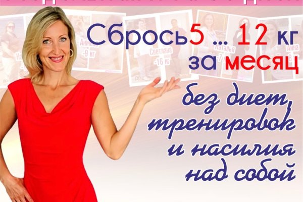 Кракен сайт ссылки актуальные