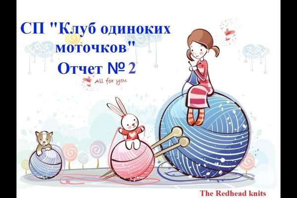 Ошибка на кракене