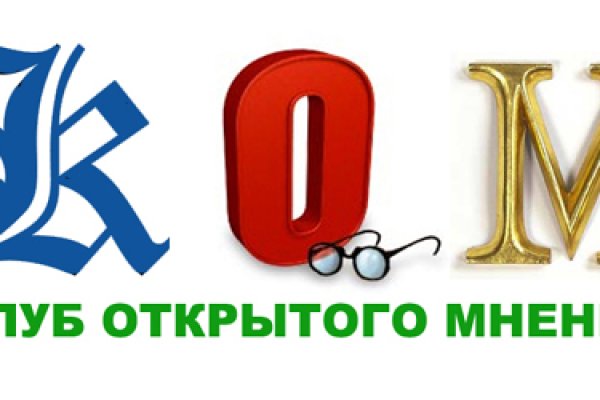 Кракен маркет только через тор