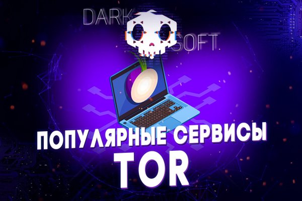 Кракен счастье