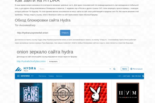 Kraken whitenet официальный сайт