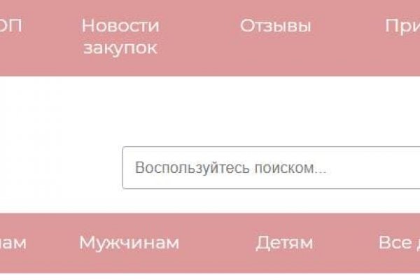 Сайт кракена актуальный
