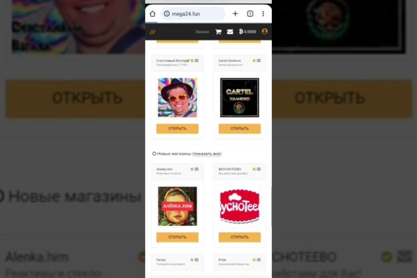 Кракен маркет супернет тор