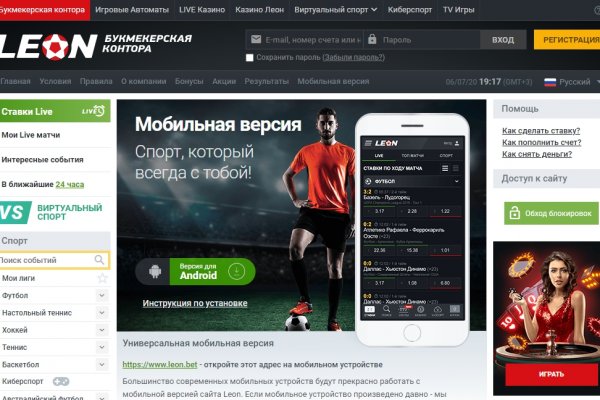 Kraken market ссылка
