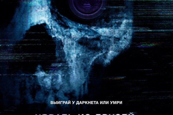 Kraken whitenet market ссылка