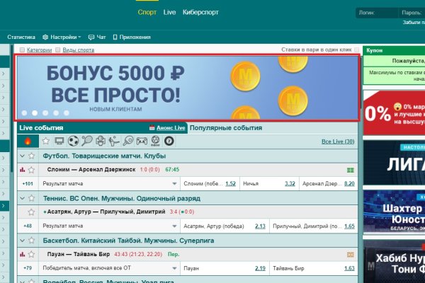 Ссылка на кракен официальный