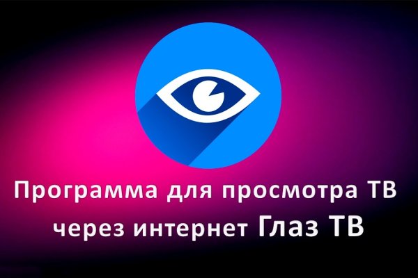 Где брать ссылки на кракен
