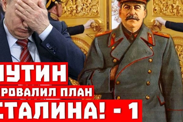 Ссылка на кракен реальная