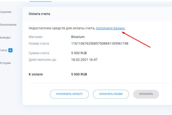 Кракен сайт kraken dark link
