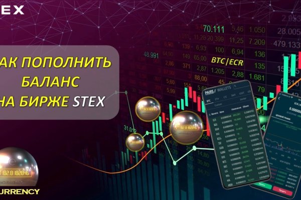 Кракен как войти