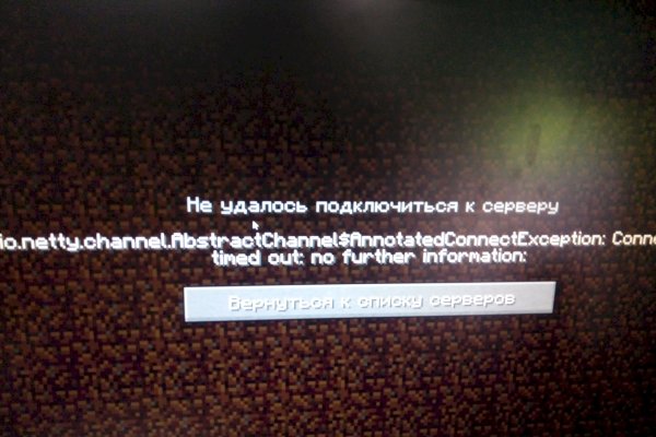 Как попасть на кракен с айфона