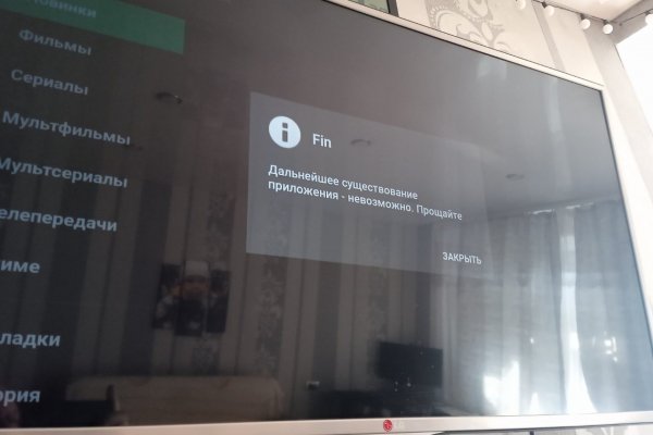 Кракен ссылка на сайт krk store com