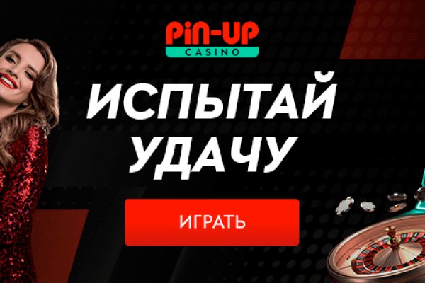 Запрещенный сайт кракен