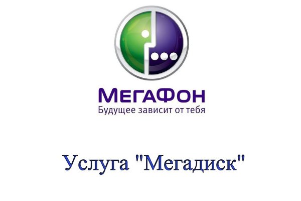 Мега зеркала тор онион мориарти кракен