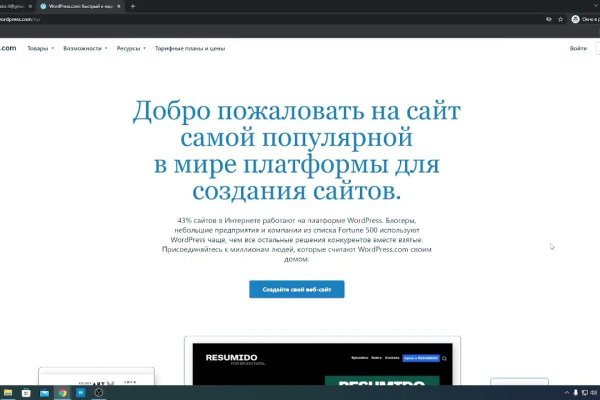 Кракен ссылка 2 веб