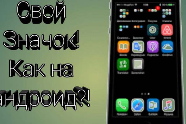 Mega whitenet ссылка