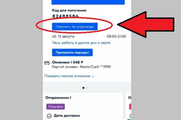 Кракен картель