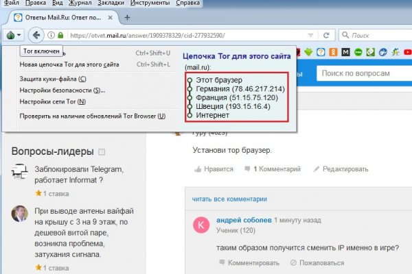 Пользователь не найден кракен супернет