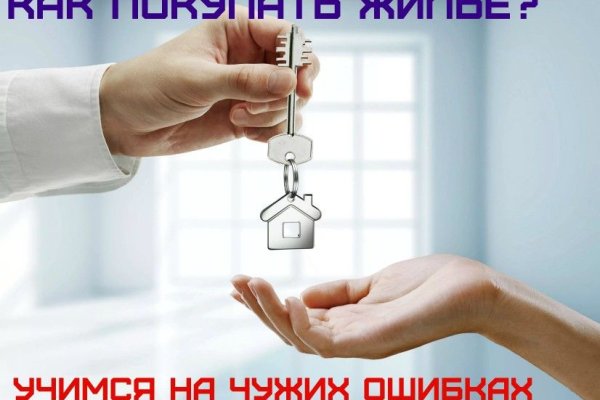 Зарегистрироваться на сайте кракен