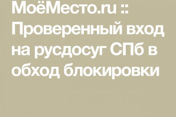 Кракен вход krakens13 at