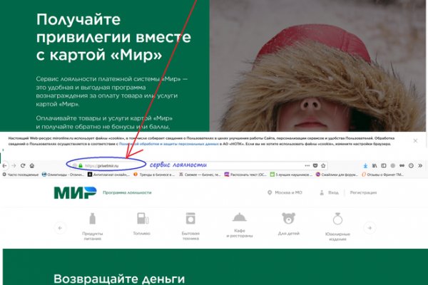 Адрес кракена