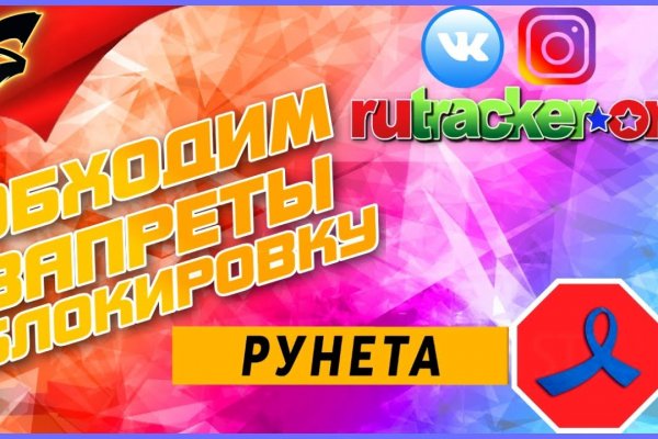 Кракен войти