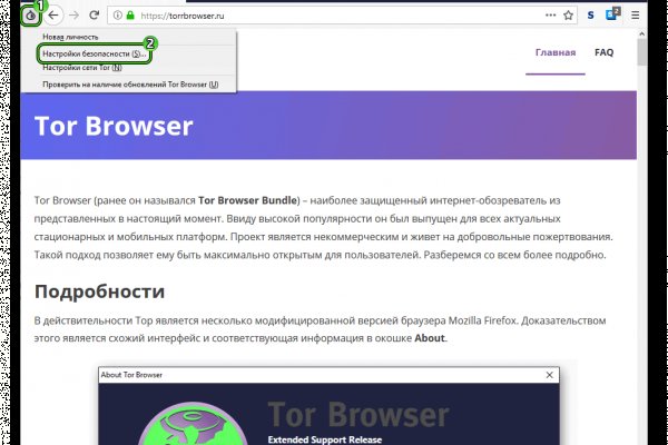 Что такое кракен шоп