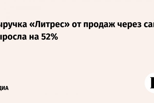 Кракен рабочее на сегодня сайт