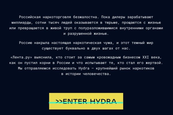 Вход на кракен