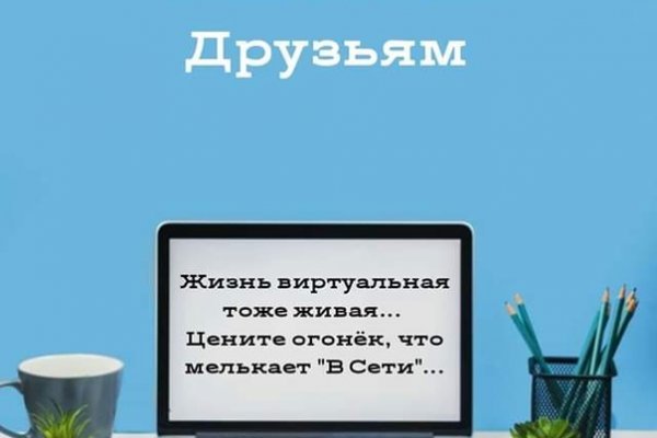 Покупки на кракене супернет