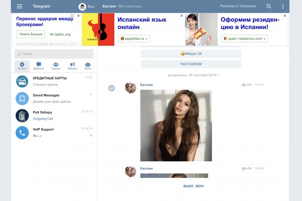 Кракен порошок
