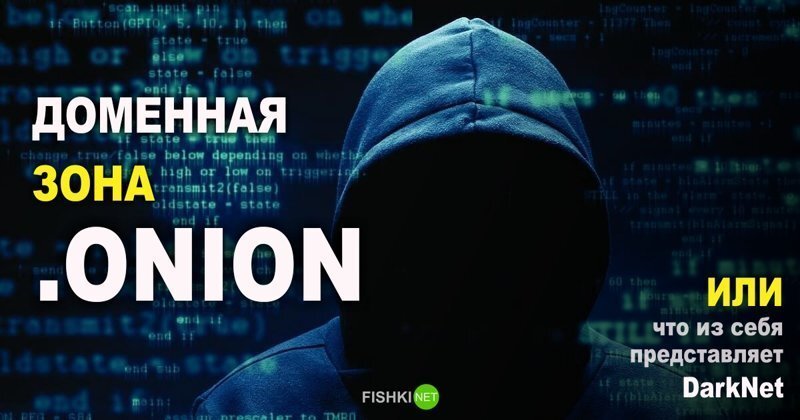 Сайт кракен официальный ссылка onion