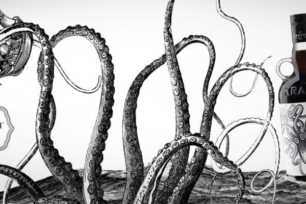 Kraken 12 at