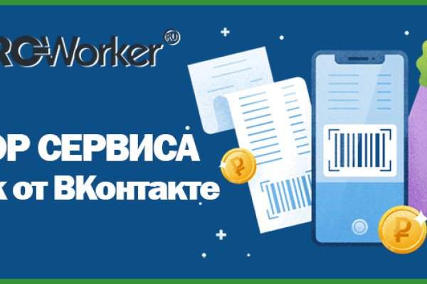 Кракен зеркало 2025