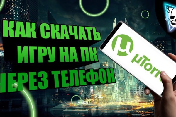 Кракен сбой