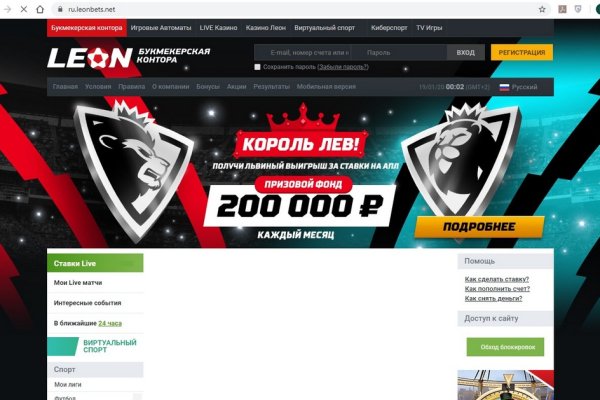 Забыл пароль от кракен