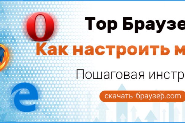 Kraken как найти ссылку