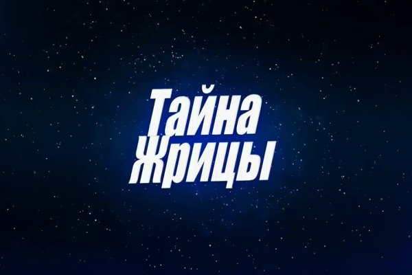Кракен аватарка маркетплейс
