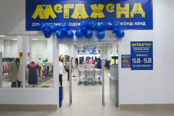 Свежие ссылки кракен