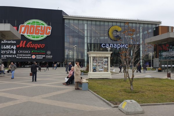 Кракен актуальная ссылка