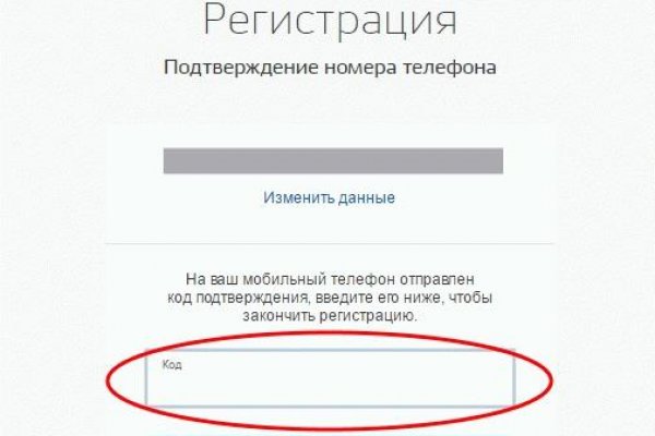 Где найти рабочую ссылку на кракен