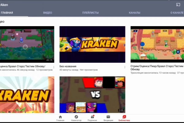Kraken whitenet marketplace