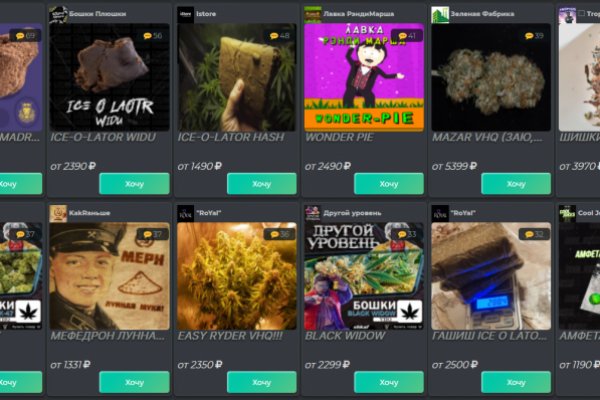 Кракен официальная kr2web in