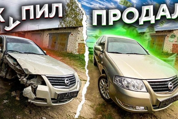 Кракен сайт официальный kraken clear com
